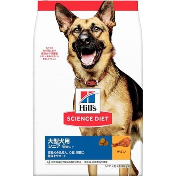 サイエンス