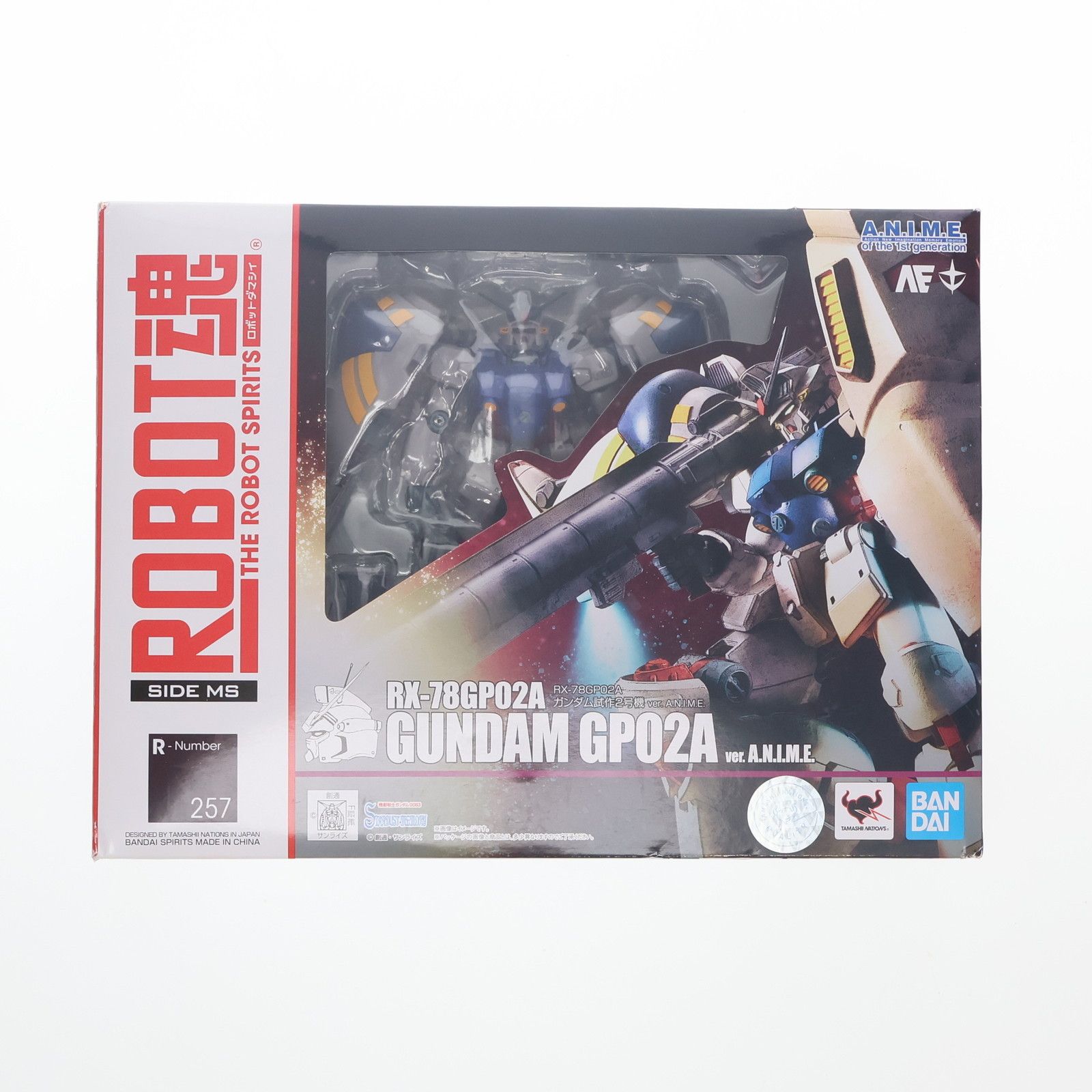 ROBOT魂 ＜SIDE MS＞ RX-78GP02A ガンダム試作2号機 ver