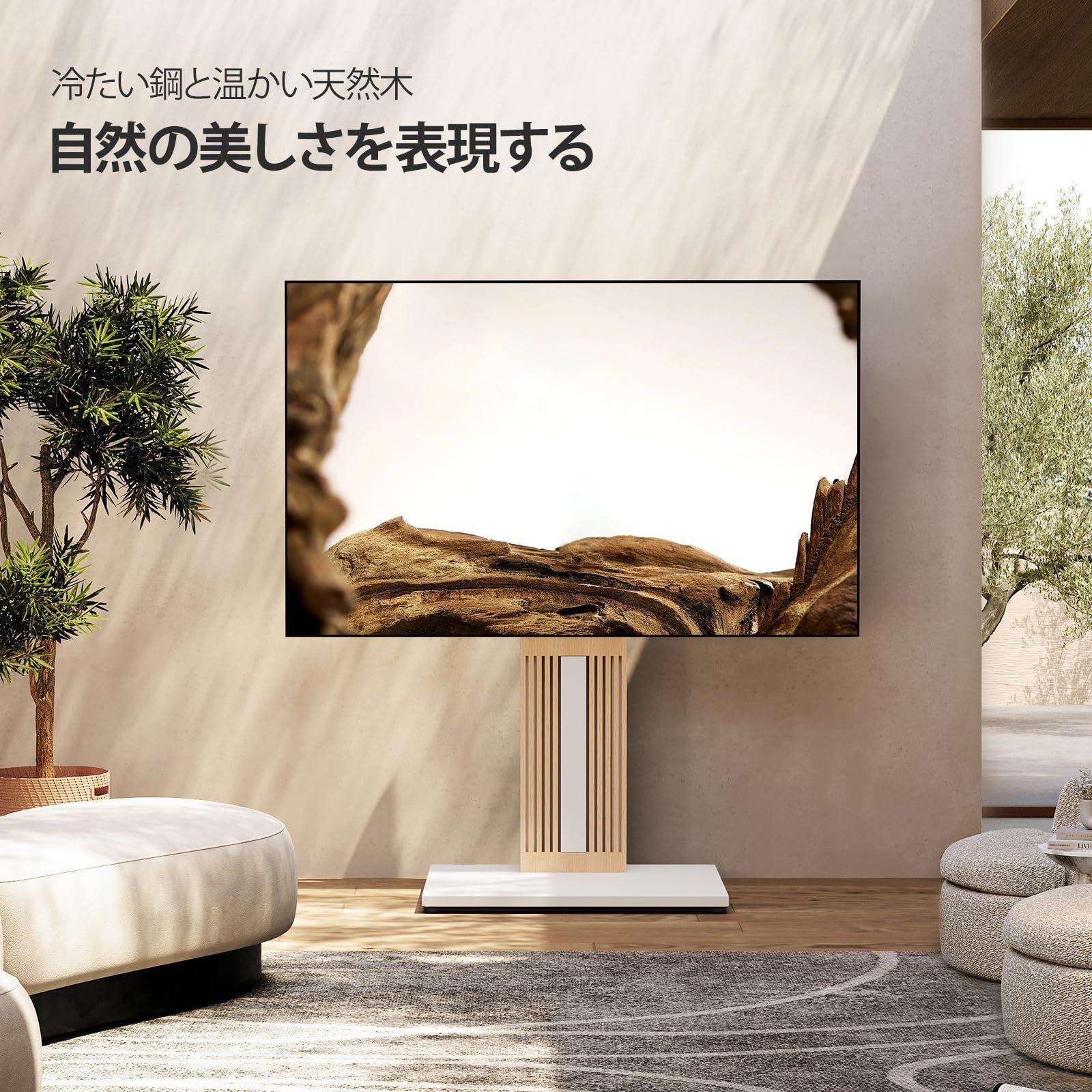 FITUEYES DESIGN 木製テレビスタンド 和風 32～65インチ対応 強化