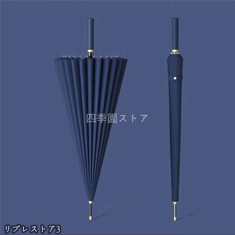 風に強い