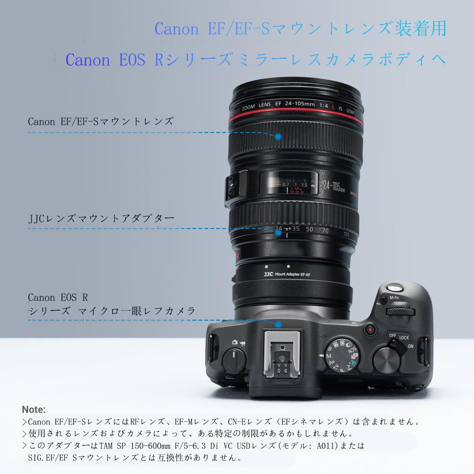 【人気商品】マウント 転換 Canon Canon EOS R100 R8 RF R50 R6II R7 - R10 R3 EF/EF-S R6 R5 R5C レンズマウントアダプター R RP Ra EF-EOSR カメラ用 オートフォーカス 自動絞り 【改