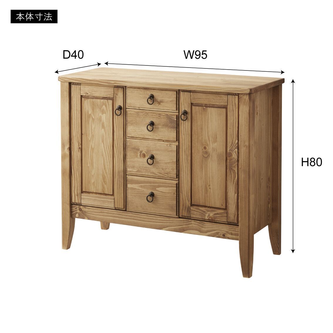 キッチンボード 幅95cm