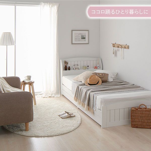 宮付き