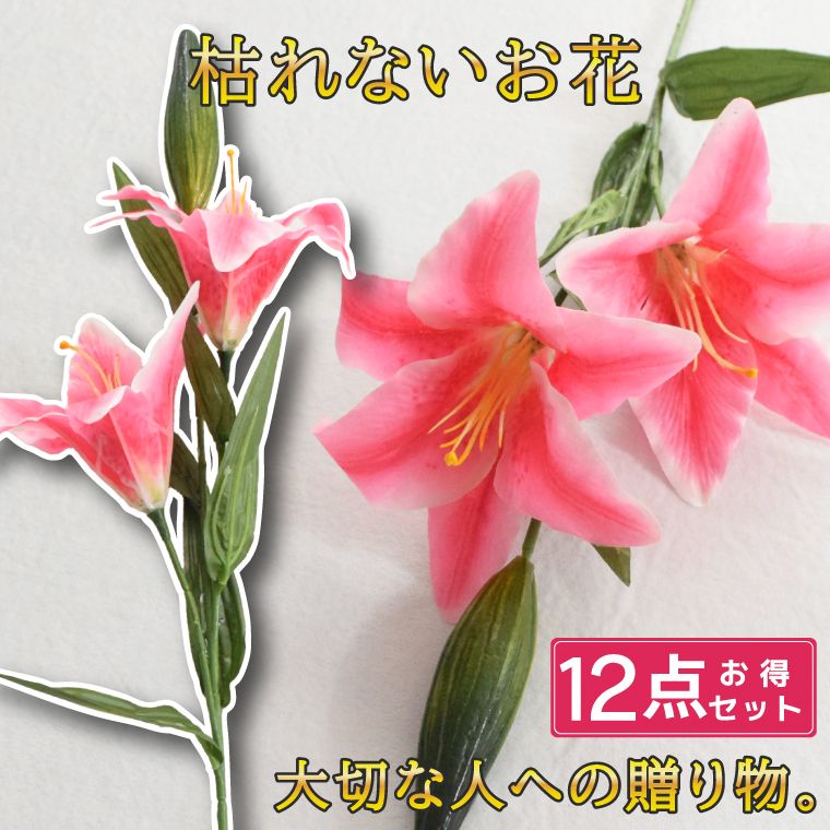 Iphone15】ユリの花ブラックフレーム ハードケース Galaxy