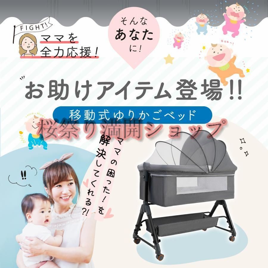 ベビーベッド 折りたたみ