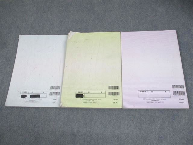計3冊 035M0D