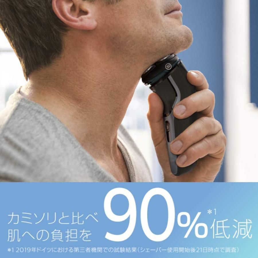パワーカット刃