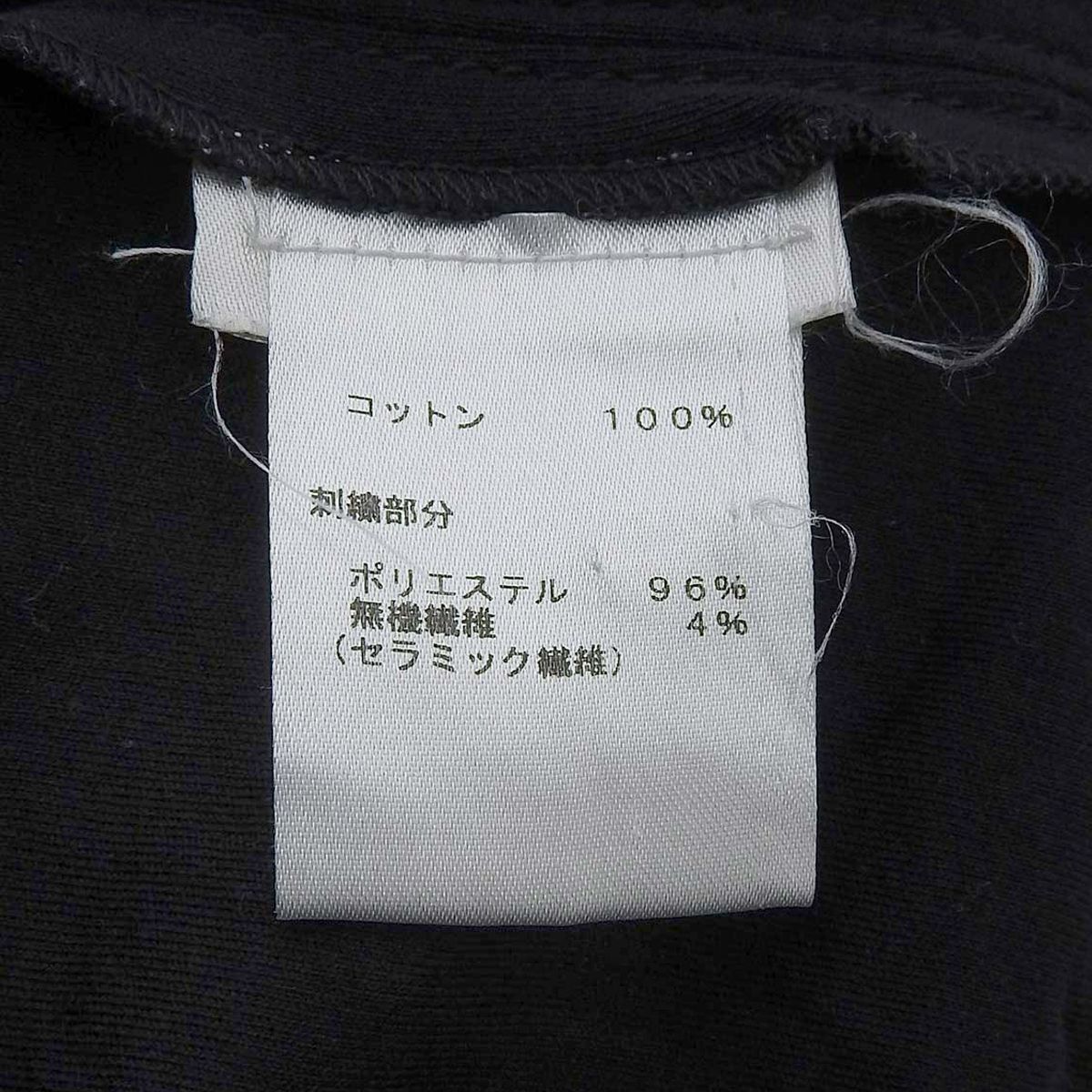 ルイヴィトン　エンブロイダリー　ワッペン Tシャツ　半袖 白　L 2019 楽天市場】ルイヴィトン（カラーホワイト）（Tシャツ