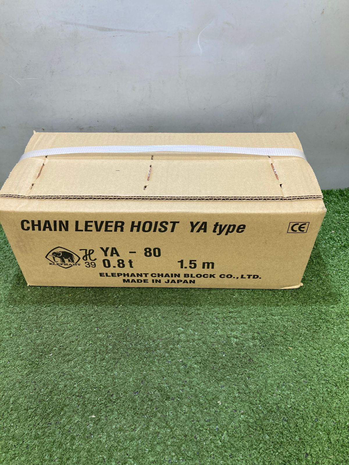 象印チェンブロック