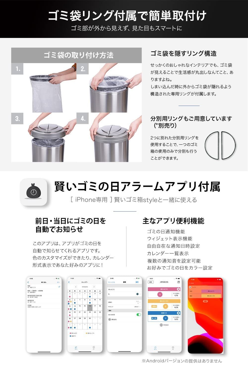 JOBSONジョブソン 特許技術 自動ゴミ箱 賢いゴミ箱®︎ FULLMOON - N