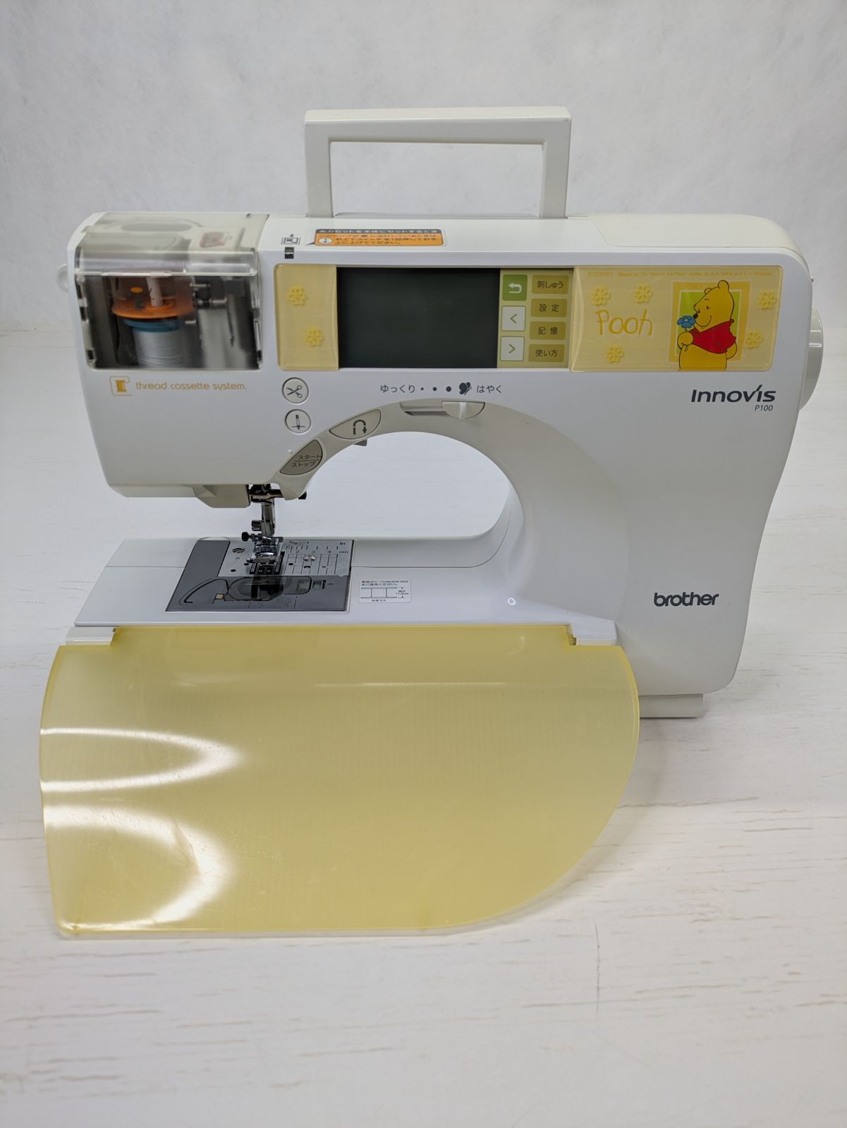 Innovis イノヴィス