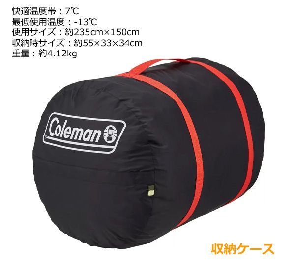 Colman コールマン オアシス ダブル ブラウン寝袋 封筒型