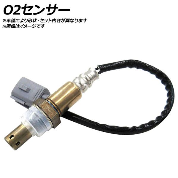 AP O2センサー AP-O2SR-283 ミツビシ ミニカトッポ H31A 4A30 ECI，GAS 660cc 1993年09月～1998年11月