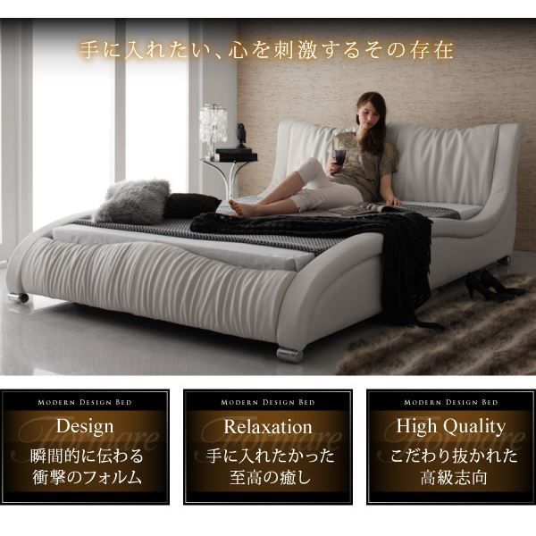 ベッド セミダブル【Formare】【フレームのみ】ホワイト モダンデザイン・高級レザー・デザイナーズベッド【Formare】フォルマーレ【代引不可】