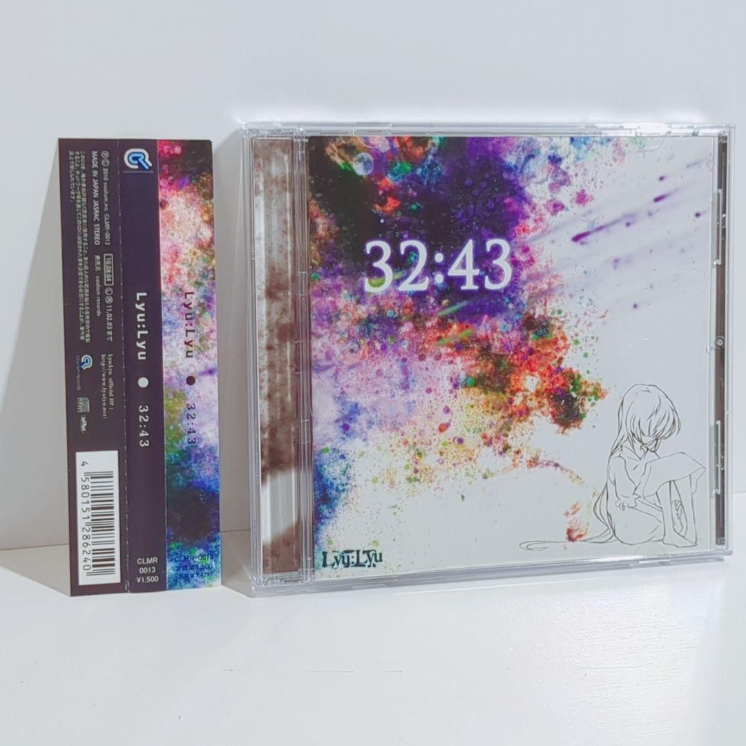 Lyu:Lyu CD 【公式通販】