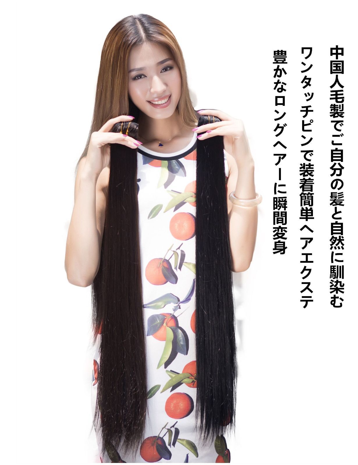 HIYE エクステ 人毛 ロング ストレート ワンタッチエクステ 盛り髪 自然 襟足ウィッグ