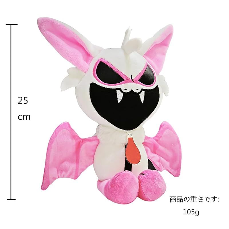 新品】 ぬいぐるみ ポピープレイタイムグッズ スマイリング 新品】 ぬいぐるみ ポピープレイタイムグッズ スマイリング