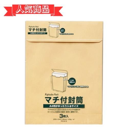 happy-shopsA4/ちょっと大きめ (角形2号)_ヒモ無し マルアイ 封筒 A4 角形2号 角2 対応 茶封筒 クラフト封筒 マチ付 30枚 PK-M12X10P