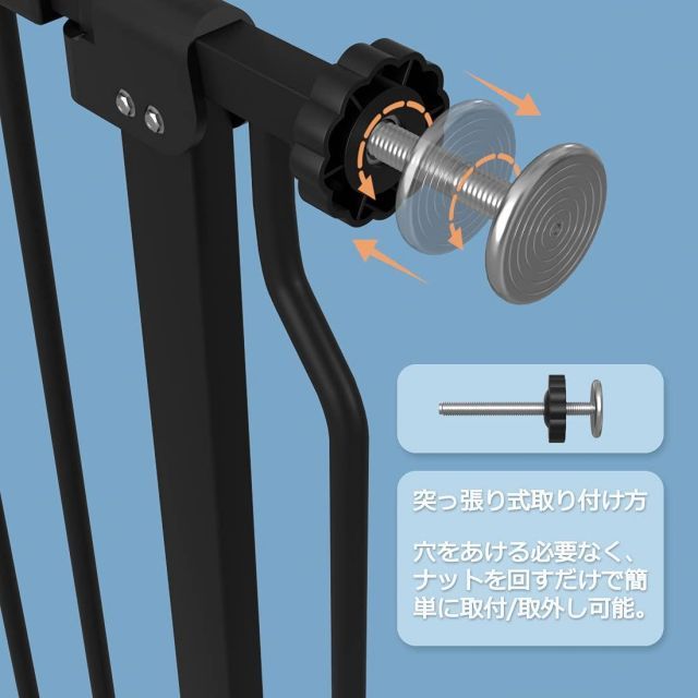 ウィードマップ ベビーゲート ベビーセーフティオートゲート 取付幅194-206CM ベビーフェンス 突っ張り式 オートクローズ機能 ペットゲート 安全ゲート セーフティー 開閉式 育児用品 ブラック