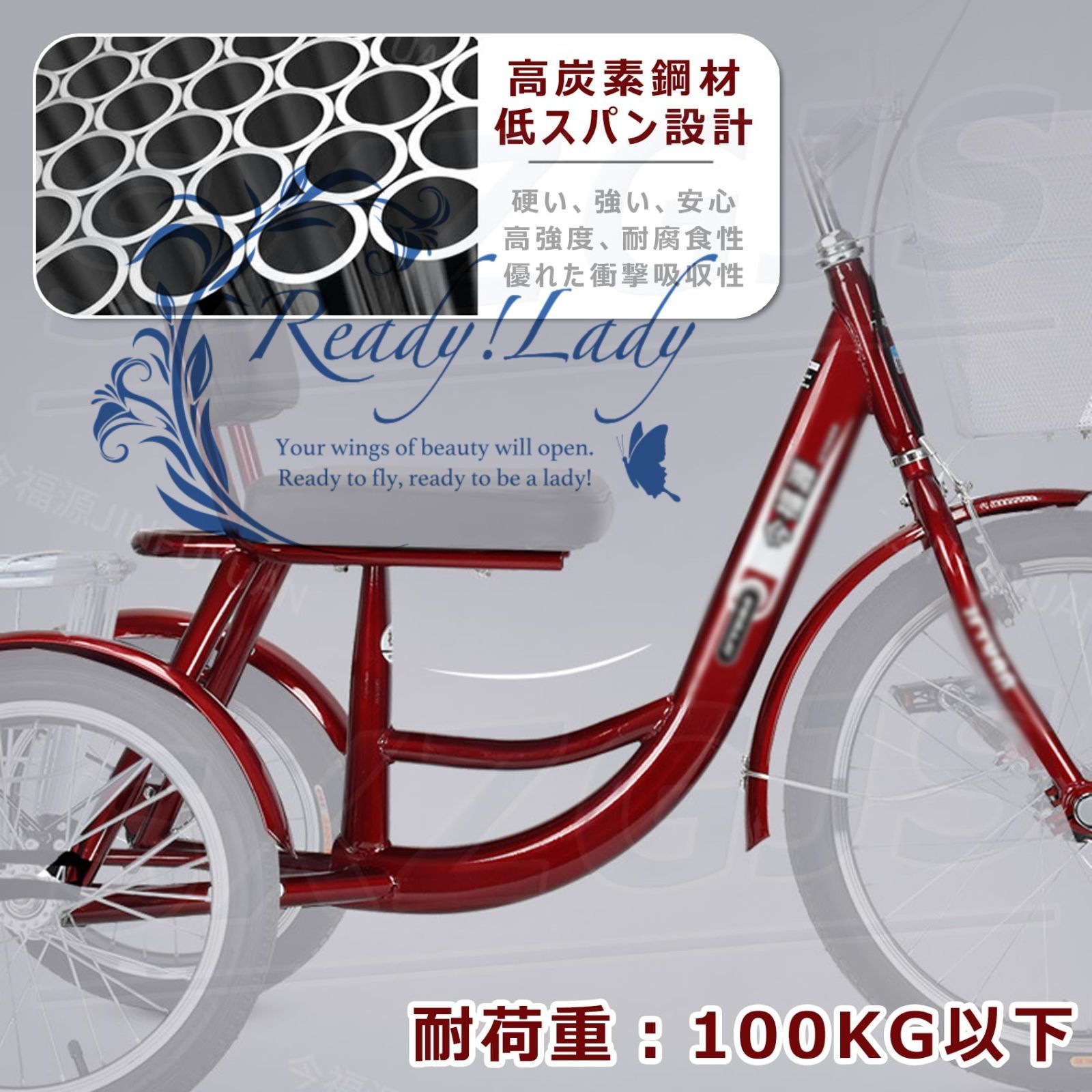 新品　三輪自転車　20インチ　訳あり 三輪自転車 折りたたみ式三輪車 大人用 トライククルーザー