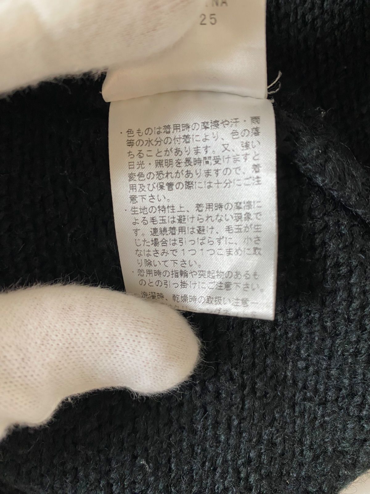 美品✨HELMUT LANG ニット 変形 アシンメトリー 黒 S Helmut Lang Protection Asymmetric Top | Saks Fifth Avenue