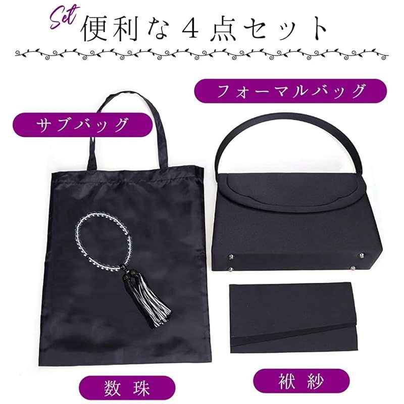 NAACCI] フォーマルバッグ レディース 冠婚葬祭 結婚式 入学式 女性用