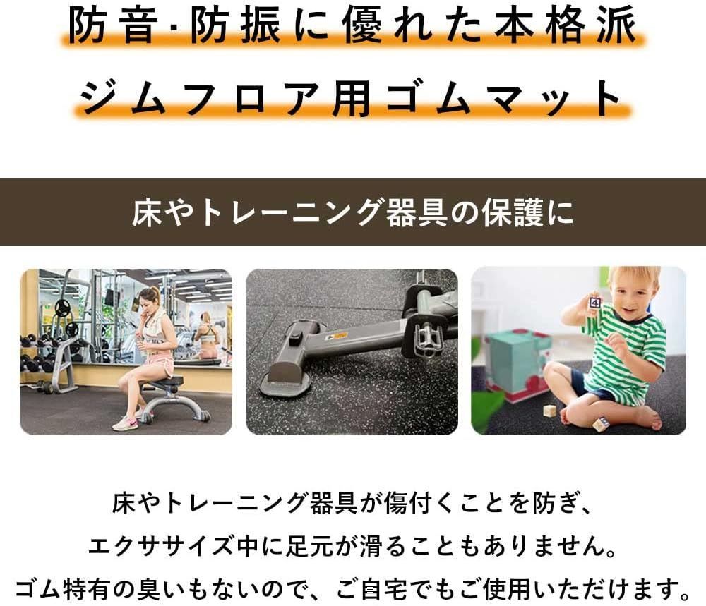 衝撃吸収