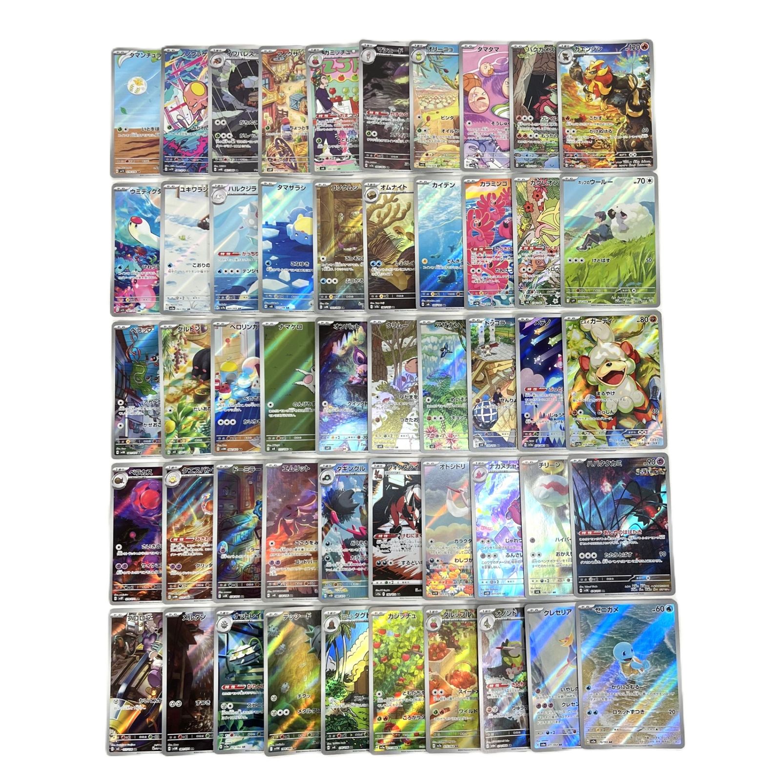 ポケモンカード AR アートレア 50枚セット ⑬ クレセリア ar