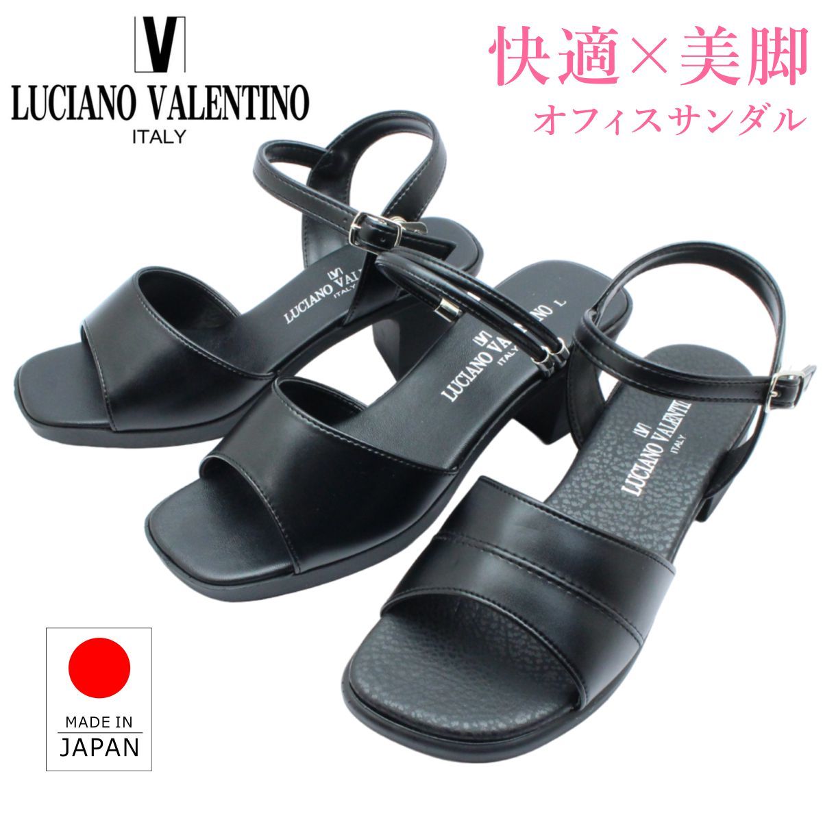 サンダル・ミュール VALENTINO LUCIANO VALENTINO ルチアーノバレンチノ サンダル オフィス