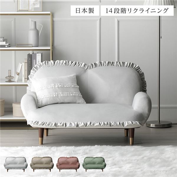 ロー ソファー 1.5人掛け 約幅110cm グレー 脚：ブラウン×ゴールド ロー ソファー 1.5人掛け 約幅110cm グレー 脚：ブラウン×ゴールド 肘