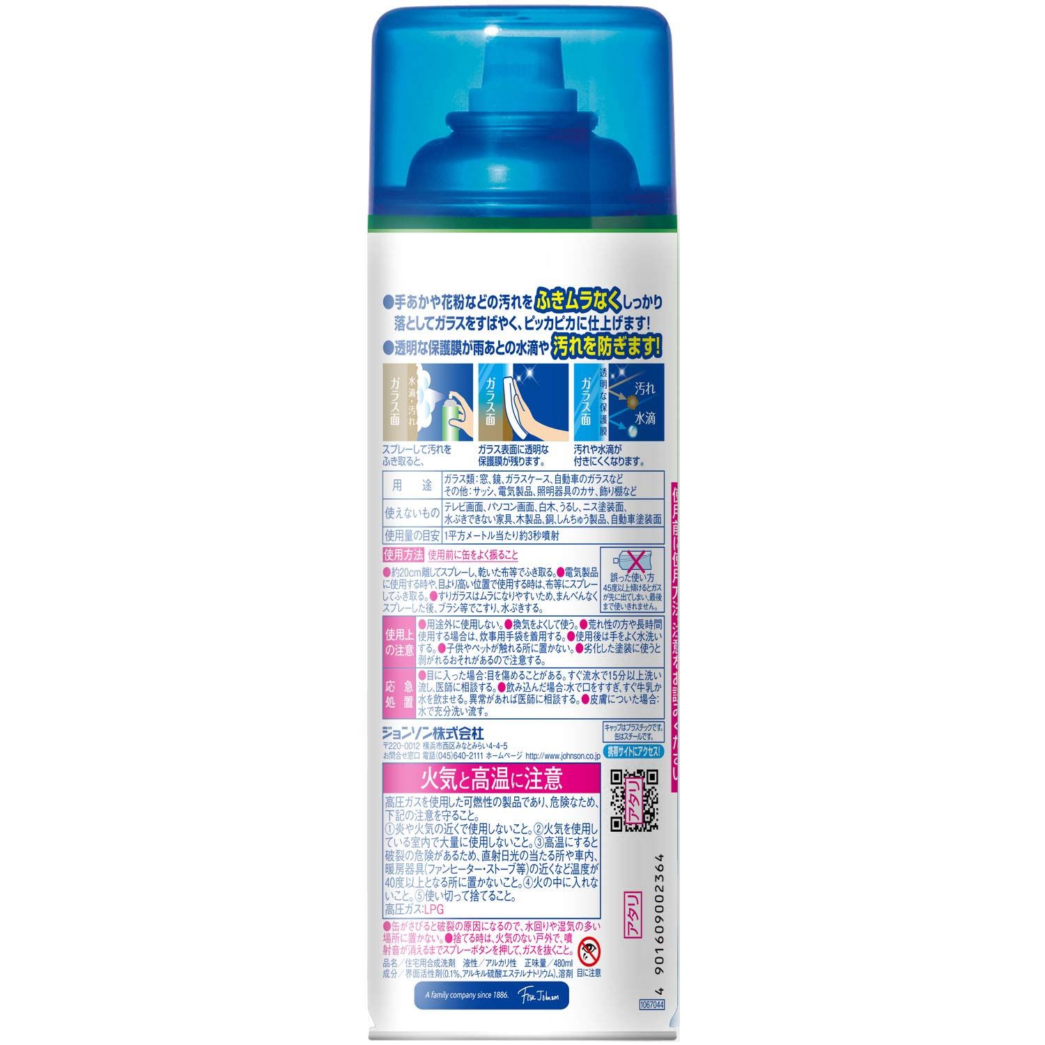 新着商品 スクラビングバブル