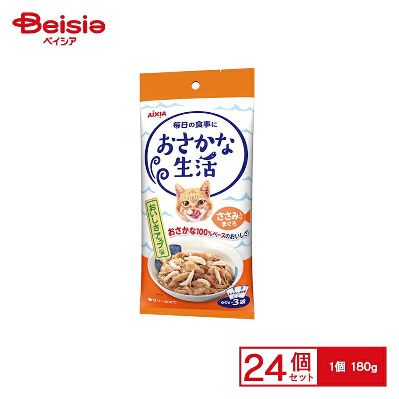 アイシア おさかな生活 ささみ入りまぐろ キャットフード ウェット アイシア 猫 パウチ 【180g&times; 24個 】