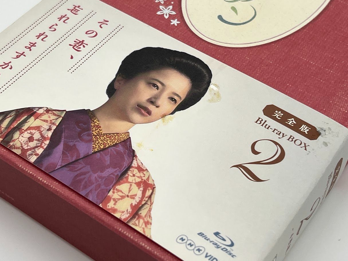 (未使用･未開封品)　連続テレビ小説「花子とアン」完全版 Blu-ray BOX-3 f4u0baa 花子とアン 完全版 DVD-BOX2 全4枚｜連続テレビ小説｜DVD