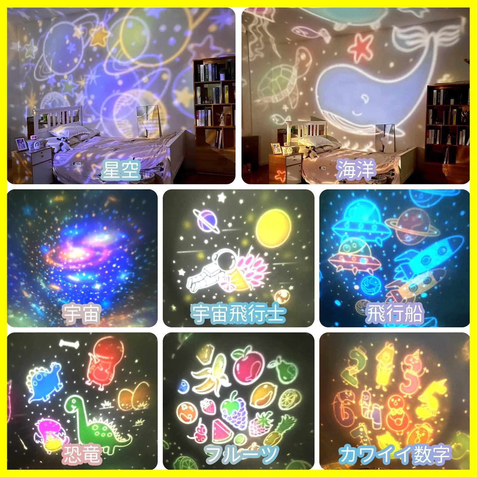 star プロジェクター ZEROTONEスタープロジェクターライト星空ライトBluetoothスピーカー 28