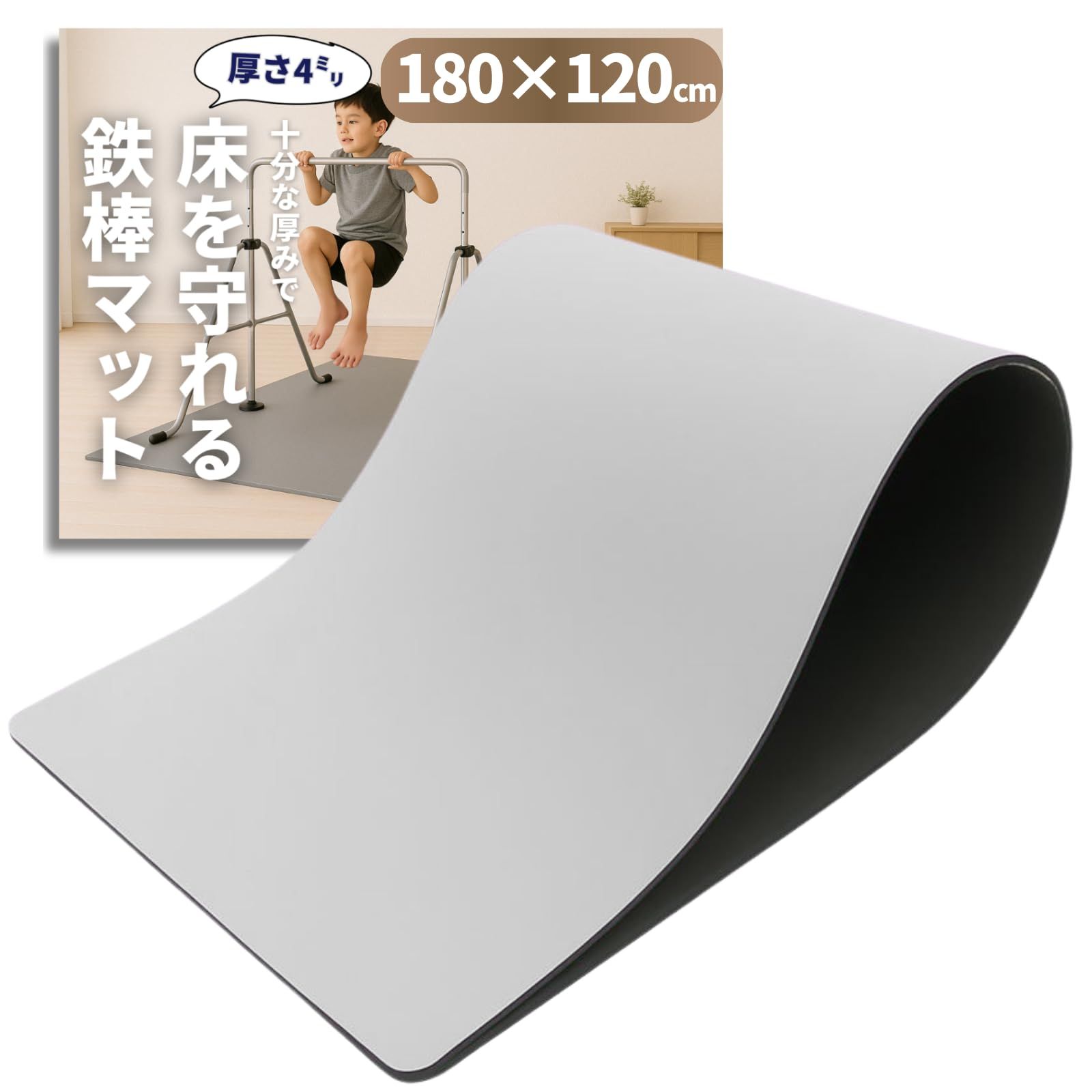 床を保護-特大サイズ
