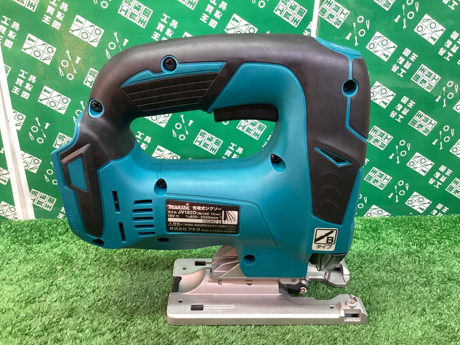 本体 ケースのみ