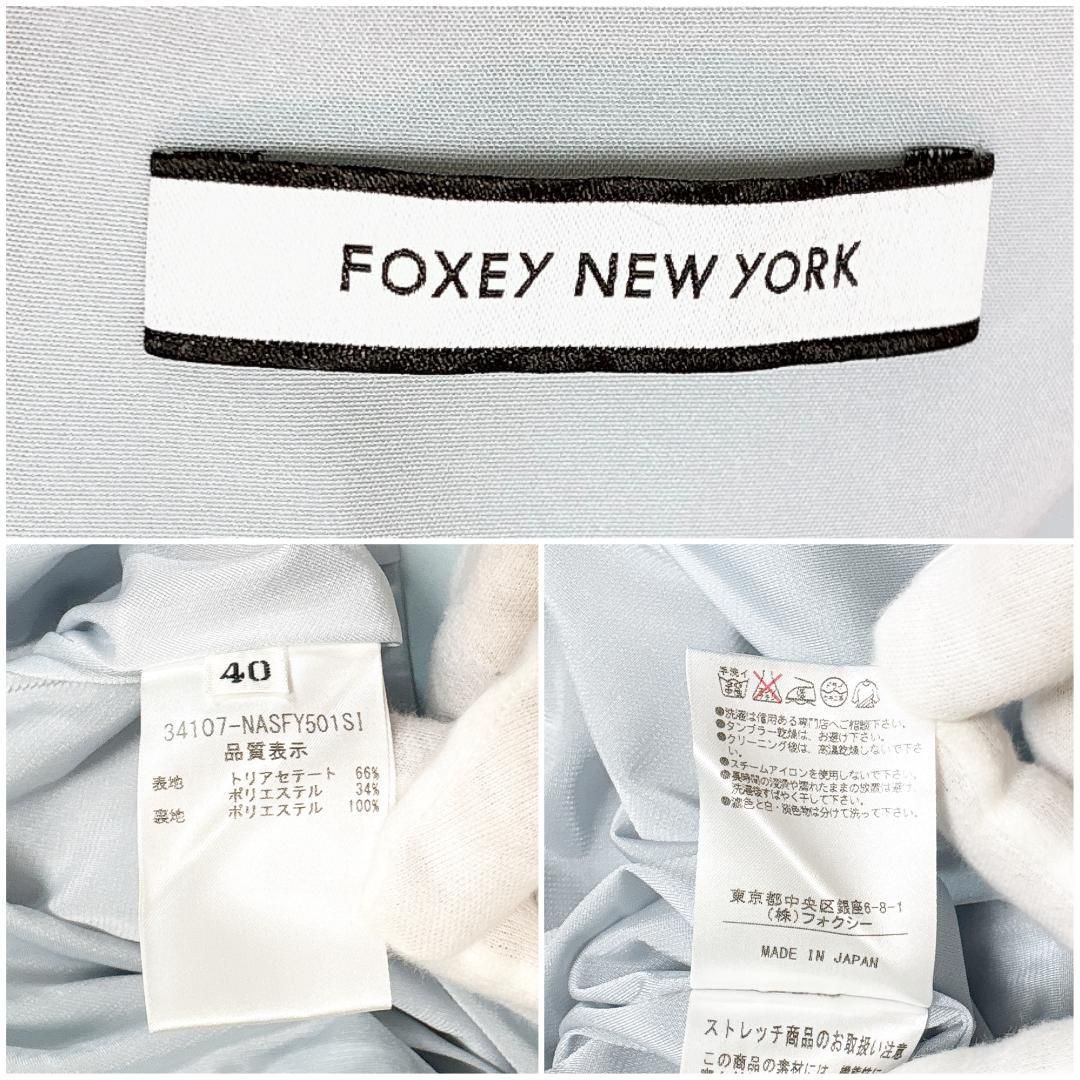 ニューヨーク 膝丈スカート