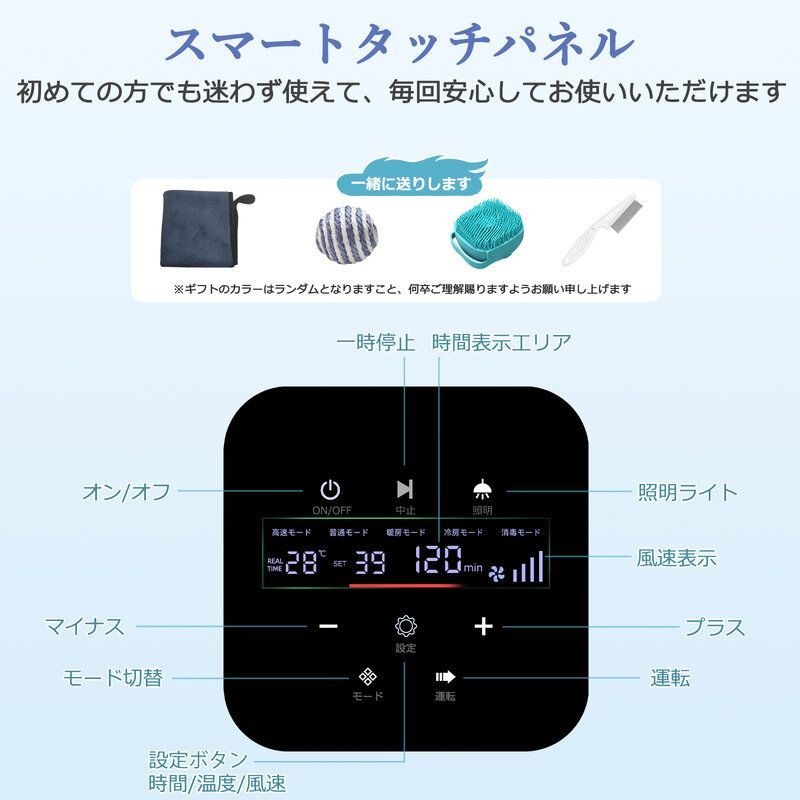 静音 清潔