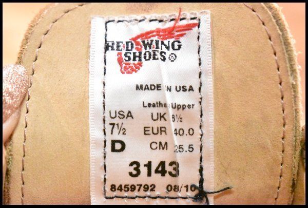 redwing HOPESMORE