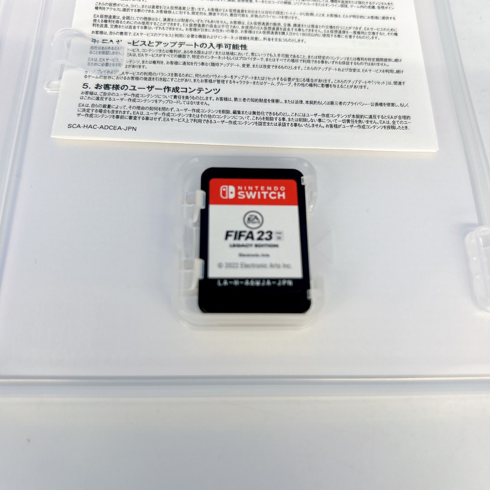 ☆Switch FIFA23 【ゲームソフト】【1】 - メルカリ