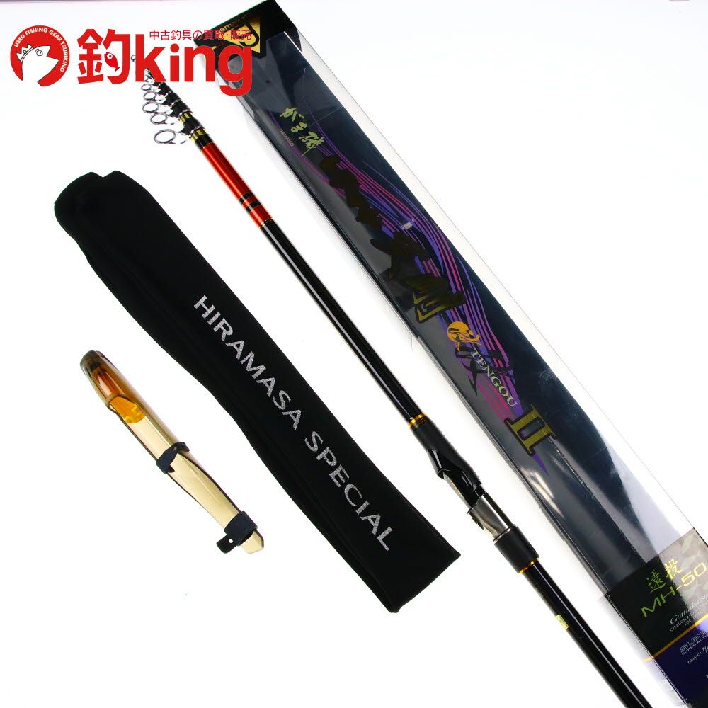中古/美品】 がまかつ がま磯 ヒラマサ天剛II 遠投 MH-50 /M189L