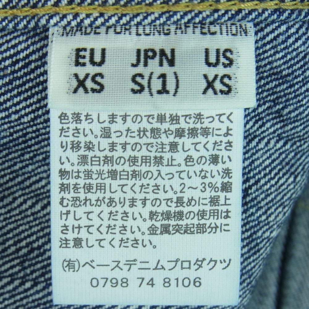 orSlow オアスロウ 6011 denim jacket 1st タイプ デニム ジャケット