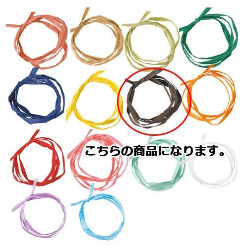 本物保証，SALE ペーパーラフィア ブラウン 5mm 幅×50m 61-276-14-7 オフィス用品