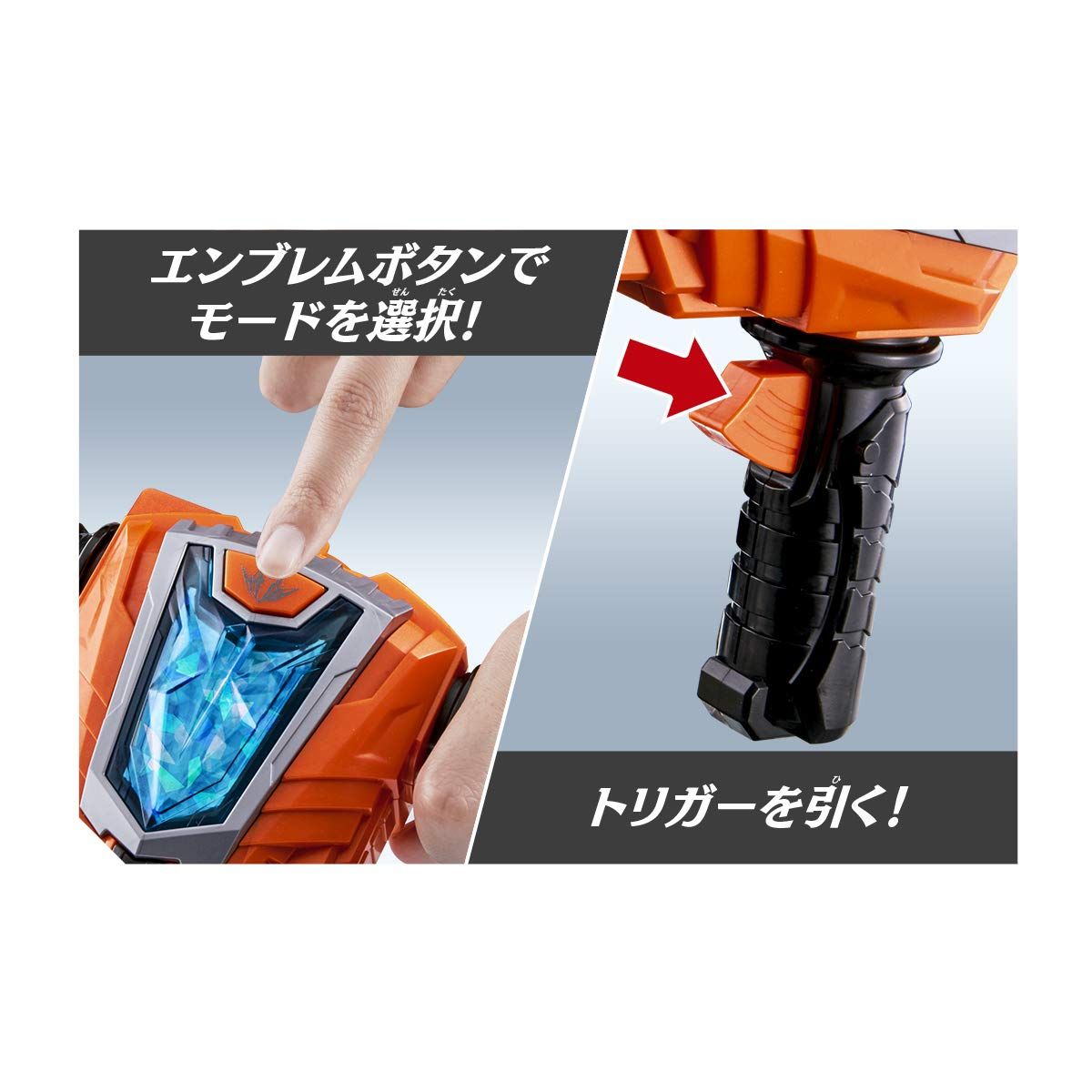 [バンダイ] 魔進戦隊キラメイジャー 閃輝ドリル DXシャイニーブレイカー [単品]