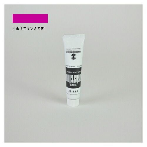 コレクション 2本セット ライース リペアコンセントレーションW （濃縮