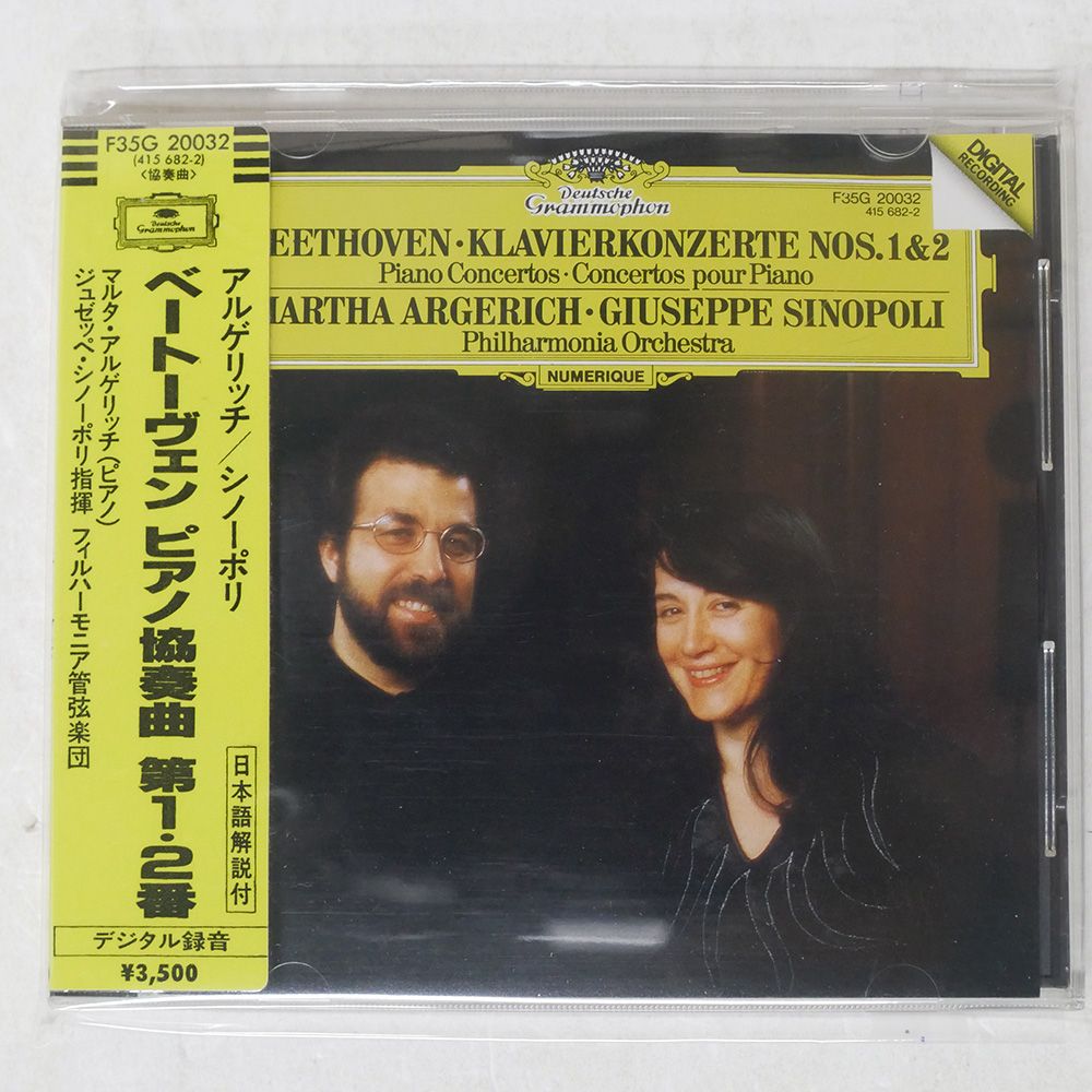 帯 国内盤 ARGERICH,SINOPOLI/BEETHOVEN:KLAVIERKONZERTE NR.1