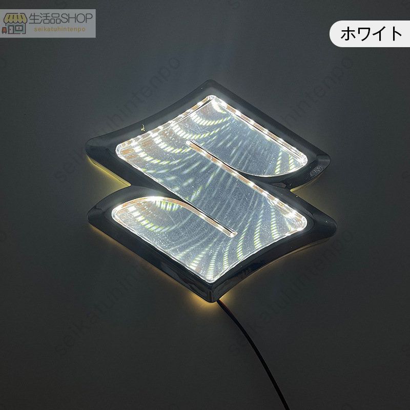 スズキ SUZUKI 3D LEDエンブレム 10.8cm*9.8cm フロント用 リア スズキ SUZUKI 3D LEDエンブレム 10.8cm*9.8cm フロント用 リア
