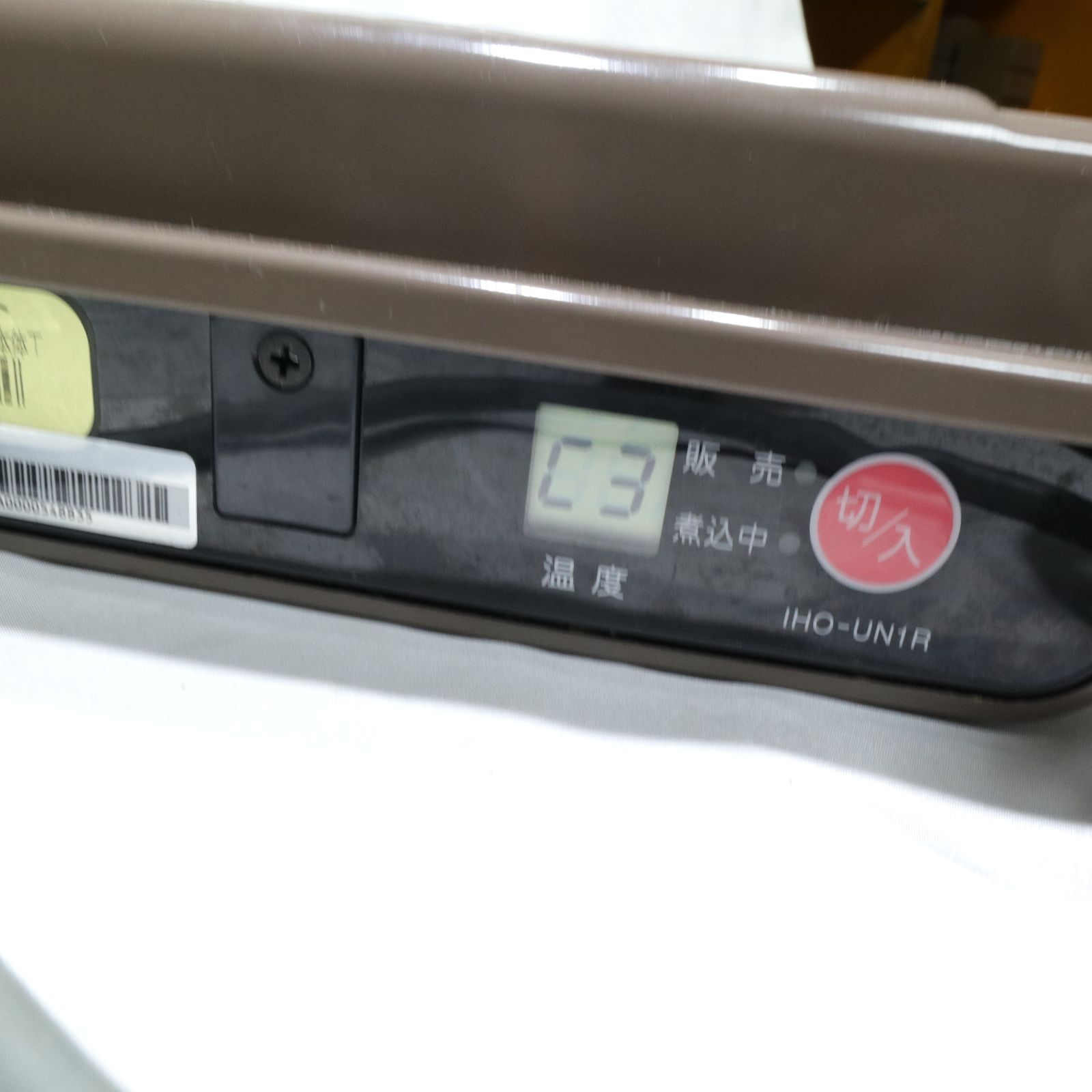 通電 済み タニックス おでんウォーマー IHO-UN1R 100V IH調理器部分のみ