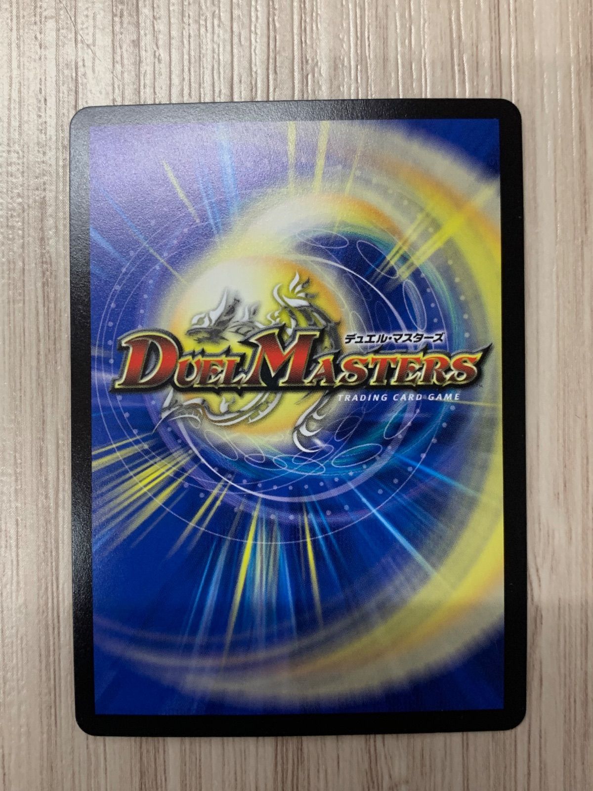デュエルマスターズ　リュウセイ・ジ・アース　プロモ　4枚セット デュエルマスターズ リュウセイ・ジ・アース プロモ 4枚セット