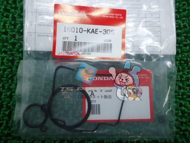 CRM250R キャブレターガスケットセット 在庫有 即納 ホンダ 純正 新品 バイク 部品 車検 Genuine